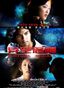 星际战舰游戏技巧：新手必备攻略